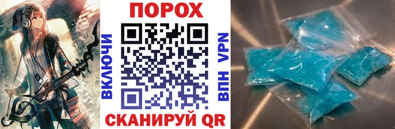 АМФЕТАМИН 97%  дарнет шоп  Сорск 