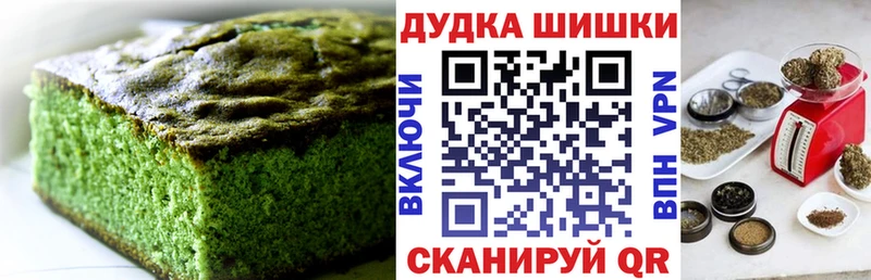 Cannafood конопля  где купить наркоту  Сорск 