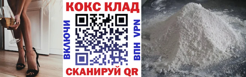 КОКАИН 97%  Сорск 