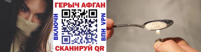 купить наркотики цена  Сорск  ГЕРОИН герыч 