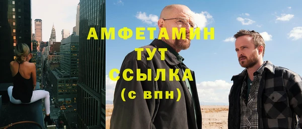 меф Гусев