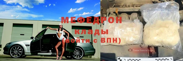 спиды Беломорск