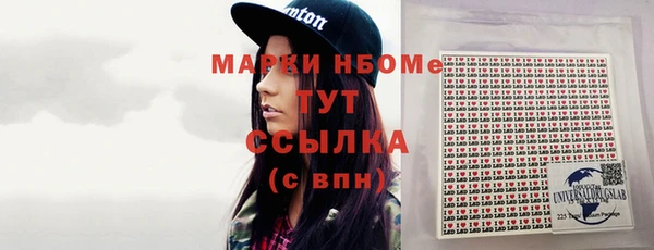 спиды Беломорск