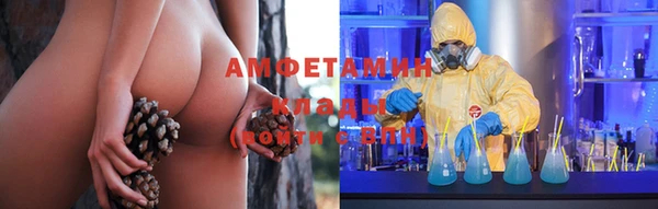 мефедрон VHQ Гусиноозёрск