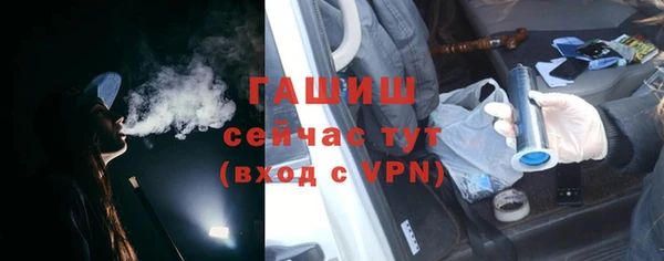 альфа пвп VHQ Приозерск