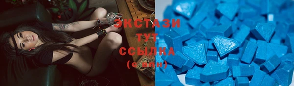 спиды Беломорск
