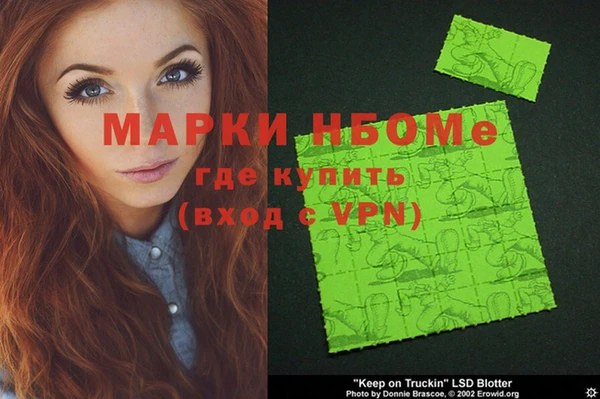 бутик Белоозёрский