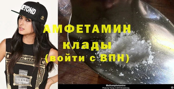 спиды Беломорск
