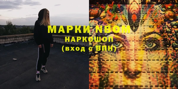 бутик Белоозёрский