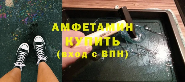 бутик Белоозёрский