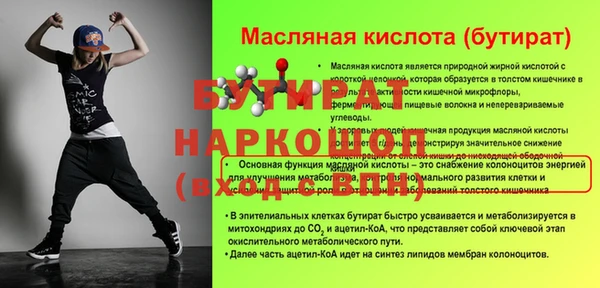 бутик Белоозёрский