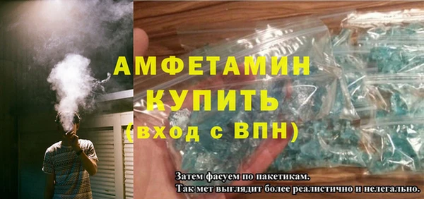 спиды Беломорск