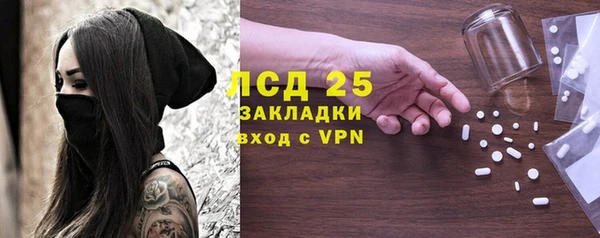 мефедрон VHQ Гусиноозёрск