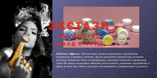 альфа пвп VHQ Приозерск