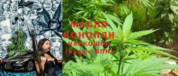 прущая мука Гусь-Хрустальный