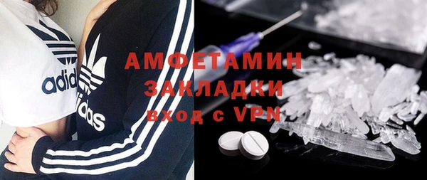 спиды Беломорск