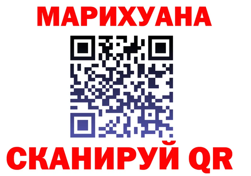 Cannafood марихуана tor площадка hydra Сорск