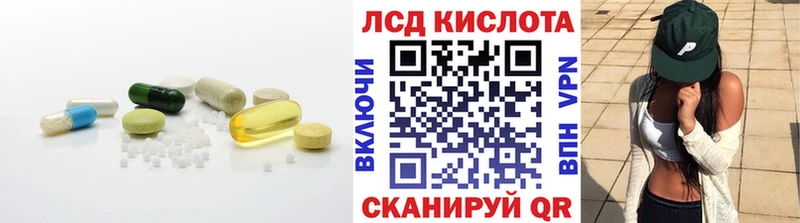 Лсд 25 экстази кислота  Сорск 