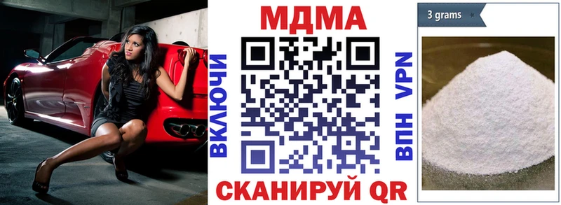 MDMA молли  Сорск 