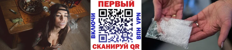 Первитин винт Сорск