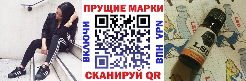сколько стоит  Сорск  Марки N-bome 1500мкг 