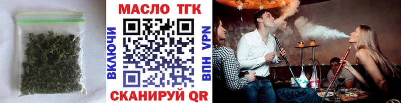 Дистиллят ТГК концентрат  kraken tor  Сорск 