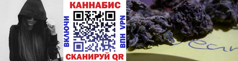 Бошки Шишки OG Kush  где найти   Сорск 